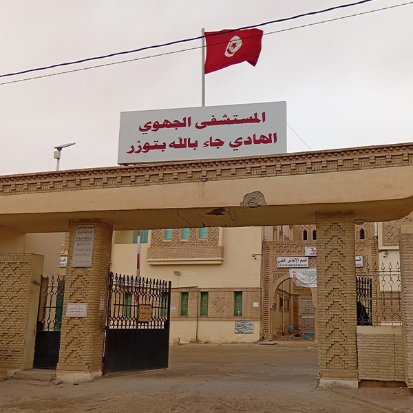 Hôpitaux Régionaux de Gafsa | Tozeur | Kébili