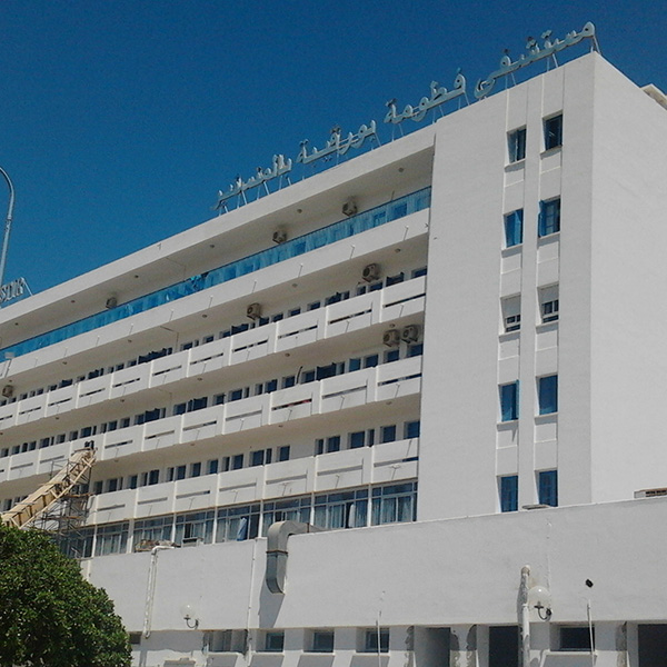 Hôpital Fattouma-Bourguiba de Monastir